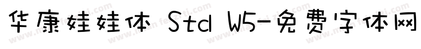 华康娃娃体 Std W5字体转换